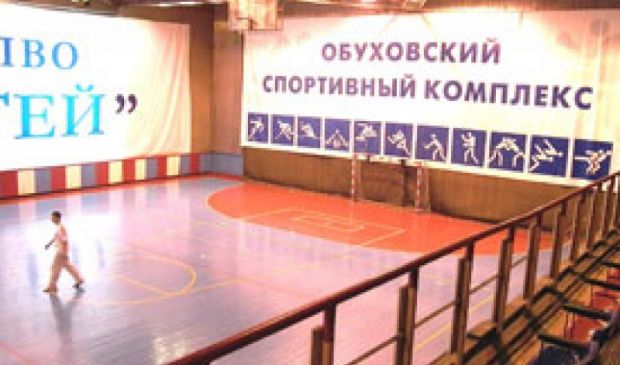 Фотография Спортивный клуб  