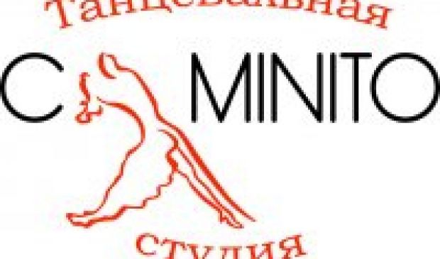 Фотография Caminito, школа танца (Студия 3)