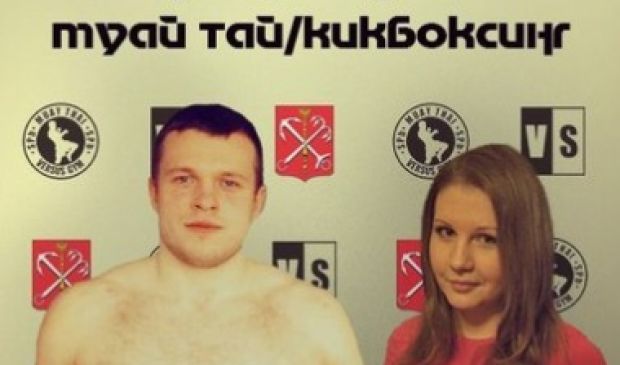 Фотография Версус, клуб единоборств (Зал 4) 