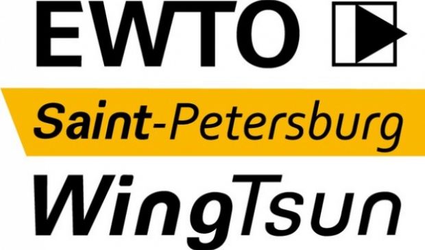 Фотография Вин Чунь, кунг-фу клуб