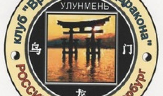 Фотография Клуб 