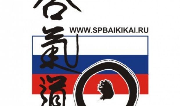 Фотография Сибуми, сеть спортивных клубов айкидо (Выборгская)