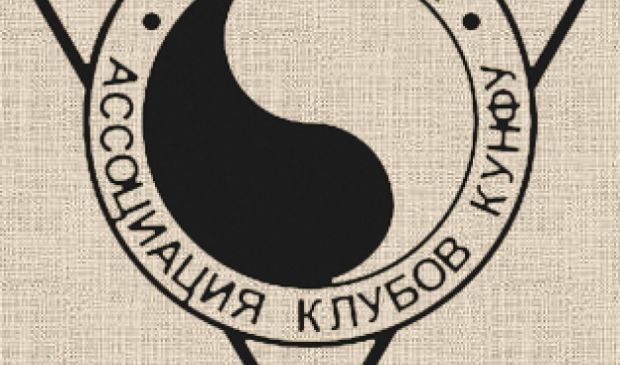 Фотография Триада, традиционная школа шаолиньского кунг-фу (Зал 1)