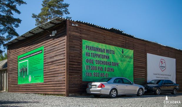 Фотография Футбольное поле ФЦ 