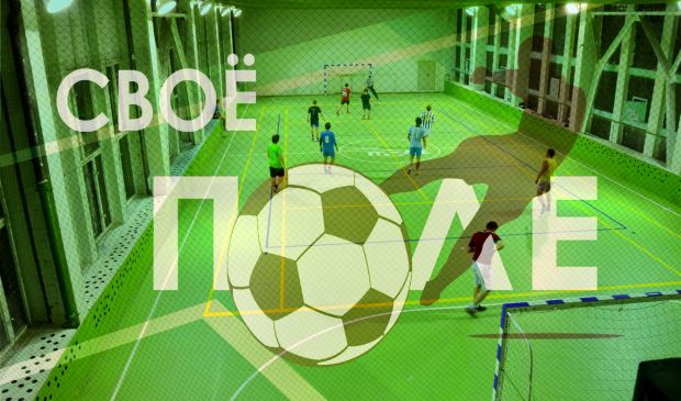 Фотография Спортивный зал 