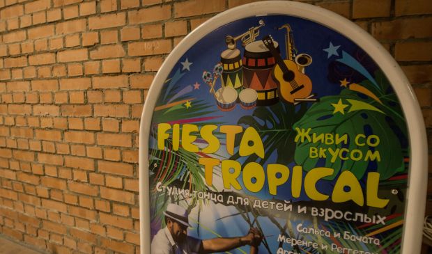 Фотография Студия танцев «Fiesta Tropical» 
