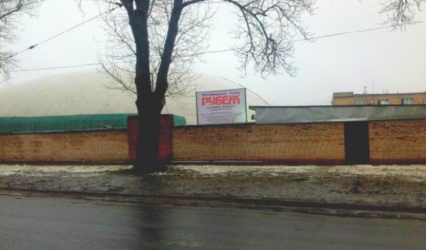 Фотография ФК Рубеж