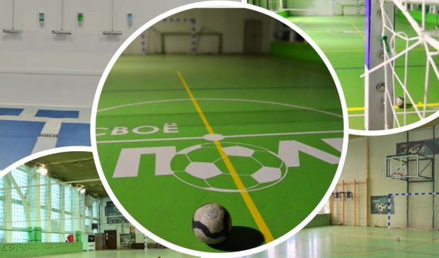 Фотография Спортивный зал 