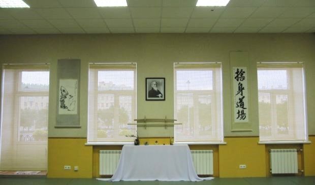 Фотография Профессиональный клуб Айкидо «Сутэми-додзё»