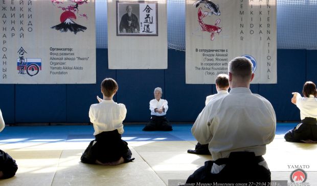 Фотография СК айкидо 