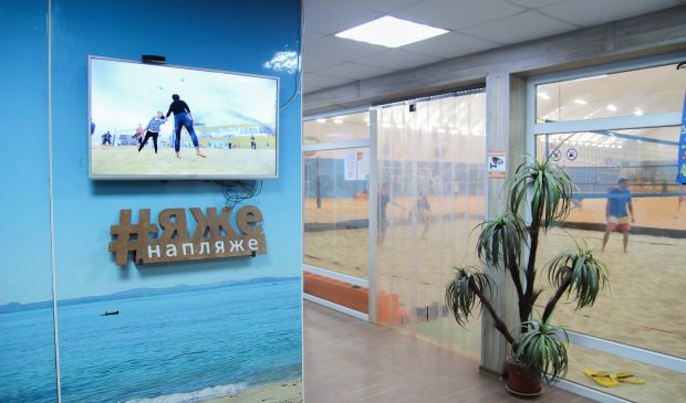 Фотография Центр пляжного спорта 