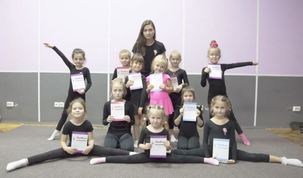 Фотография Художественная гимнастика 