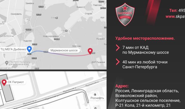 Фотография Поле для футбола 42х22м СК 