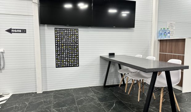 Фотография Маршал Арена