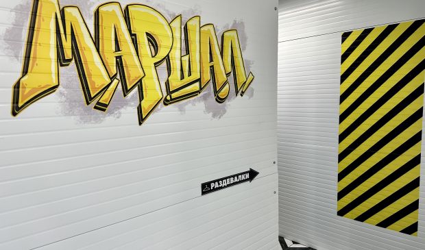 Фотография Маршал Арена