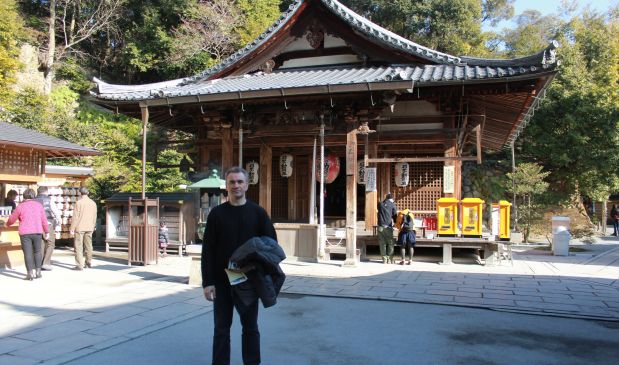 Фотография КЭНДО - японское фехтование бамбуковыми мечами