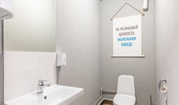 Фотография Футбольный манеж Арена 