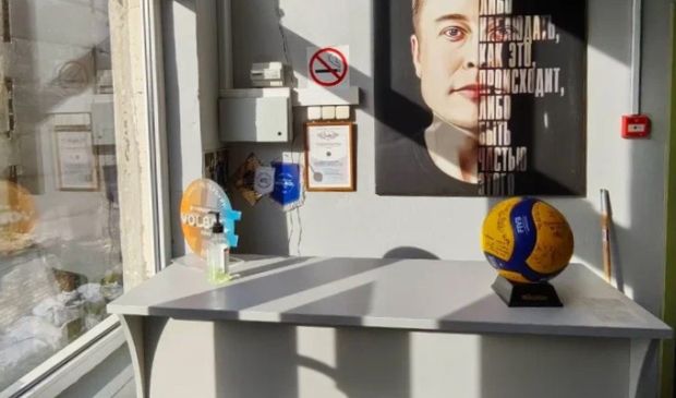 Фотография Спортивный зал VOLBOL