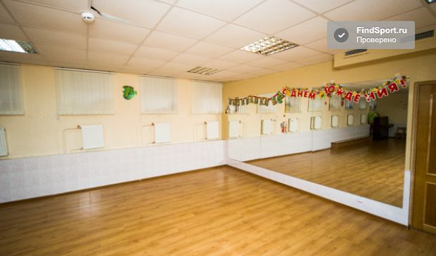 Фотография Танцевальный зал Центр 